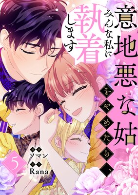 ���ϰ��ʸȤ��᤿�顢�ߤ�ʻ�˼��夷�ޤ�