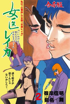 ����쥤���ڹ����ǡ� 2