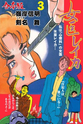 ����쥤���ڹ����ǡ� 3