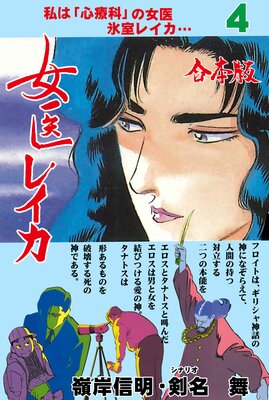 ����쥤���ڹ����ǡ� 4