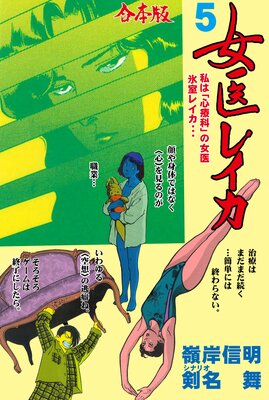 ����쥤���ڹ����ǡ� 5