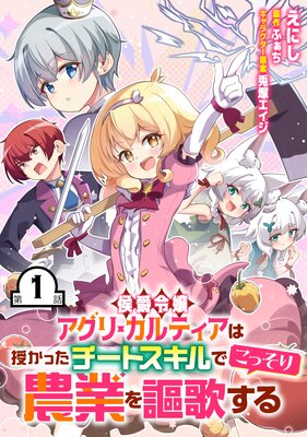 ���������ꡦ����ƥ����ϼ����ä������ȥ�����Ǥ��ä������Ȥ���Τ����ñ���ǡۤ�ɽ��