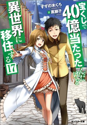 ��������40�������ä�������ɰ������˰ܽ�����ʥΥ٥�� 17