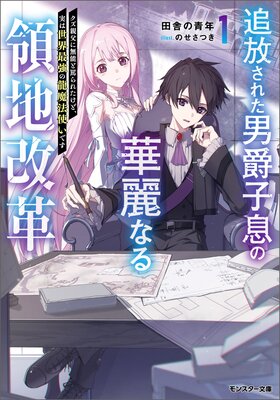 �������줿�˼߻�©�β���ʤ����ϲ��� �����������̵ǽ���ͤ�줿���ɡ��¤������Ƕ���ζ��ˡ�Ȥ��Ǥ����ʥΥ٥�ˡ��Żҽ��Ҹ�����ŵSS�դ��ۤ�ɽ��