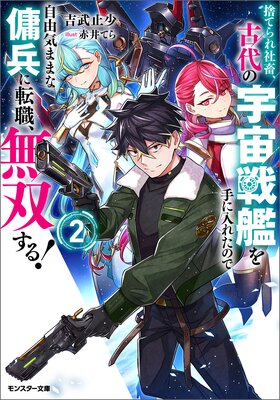 �ΤƤ����ܡ�����α�����Ϥ������줿�ΤǼ�ͳ���ޤޤ���ʼ��ž����̵�Ф��롪�ʥΥ٥��