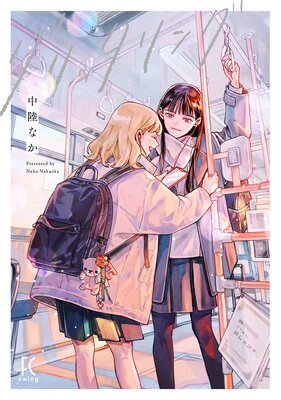 ����å���󥰤�ɽ��