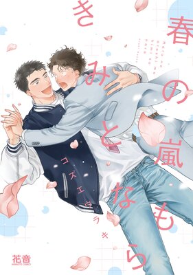 �դ���⤭�ߤȤʤ���ŻҸ��ꤪ�ޤ��դ��ۤ�ɽ��