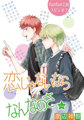 ������ʤ��ʤ�ʤ�ʤΤ��ΤФ�������56��