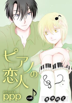 �ԥ��Τ����� ppp�ΤФ�������54��