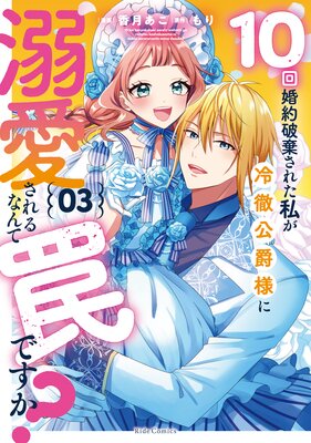 10�����˴����줿�䤬��Ű�����ͤ�Ů�������ʤ��櫤Ǥ����� 3���ŻҸ��ꤪ�ޤ��դ��ۡ�Renta������������������ŵ�դ���