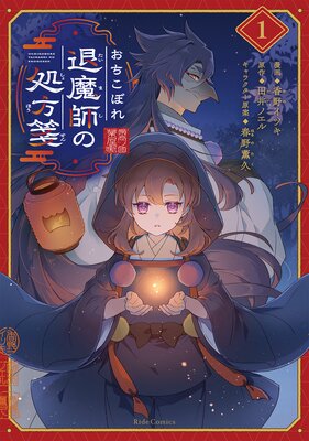 �������ܤ�����դν���䵤�ɽ��