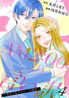 AM2��00�θ������������Ȼ�Υ��졼�ʴط���