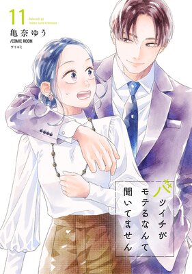 �Хĥ�������Ƥ�ʤ��ʹ���Ƥޤ���ڥ��ߥå����ǡ�