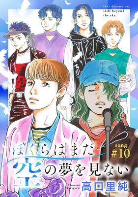 �ܤ���Ϥޤ�����̴�򸫤ʤ� ʬ���� 10