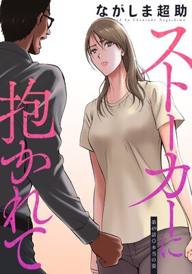 ���ȡ�������������� ʬ����