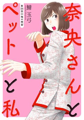 �������ȥڥåȤȻ� ʬ����