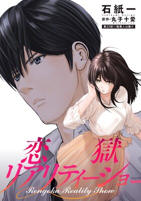 �����ꥢ��ƥ������硼 ʬ���� 23