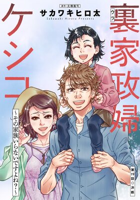 ΢�����إ����������β�²����ʤ��Ǥ���͡��� ʬ���� 19