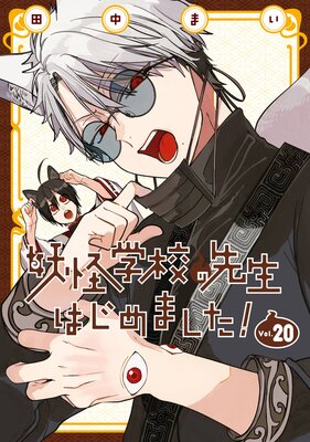 �Ų��ع��������Ϥ���ޤ�����