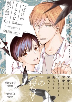 �ĤФ᤬�������ؤ���������ɽ��