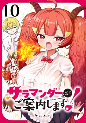 ����ޥ�����������⤷�ޤ��� �������� ��10