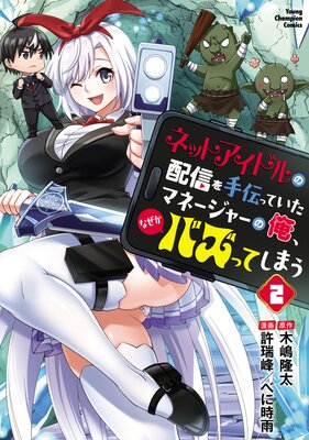 �ͥåȥ����ɥ���ۿ�������äƤ����ޥ͡����㡼�β����ʤ����Х��äƤ��ޤ� 2��ɽ��