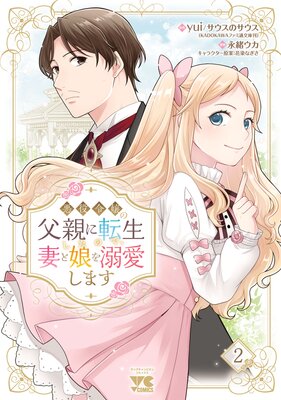 ����������Ƥ�ž�������Τǡ��ʤ�̼��Ů�����ޤ� 2