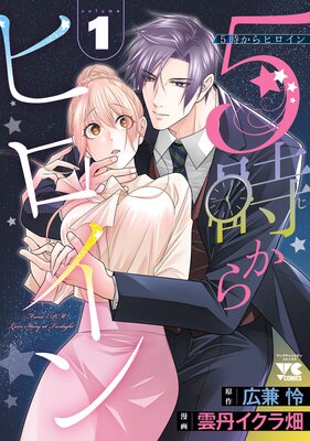 5������ҥ������ɽ��