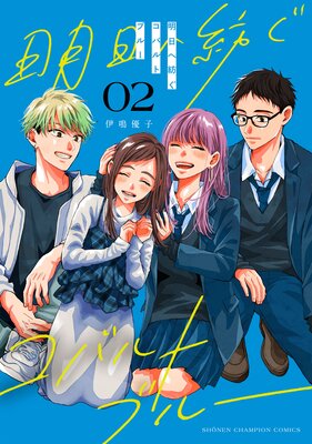 �������¤����Х�ȥ֥롼