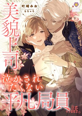 ���ƾ�ʤ˵㤫���줿���ʤ�ʿ�޶ɰ����á���Renta�����ꤪ�ޤ�SS�դ��ۤ�ɽ��