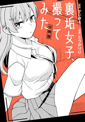 ΢�����ҡ����äƤߤ� ��ʬ���ǡ�