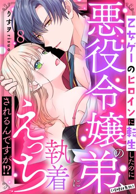 ���������Υҥ������ž�������Τ˰���������ʹ�ά�оݳ��ˤ˼��夨�ä�������Ǥ���������ɽ��