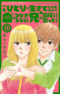 �����ҤȤ�������Ƥ����ȷ�᤿�Τ˷�ΤĤʤ���ʤ�����Ʊ�路�Ƥ��ƺ��äƤޤ��ڥޥ�������