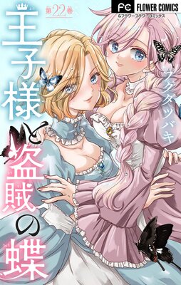 �����ͤ���±��ĳ�ڥޥ�������