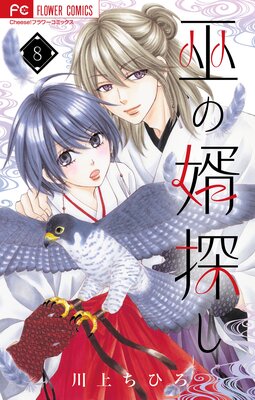 ���̻õ���ڥޥ������� 8