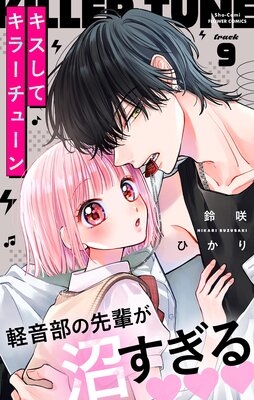 �������ƥ��顼���塼��ڥޥ�������