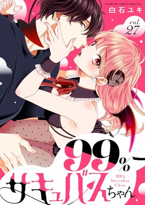 99�󥵥���Х������ڥޥ�������