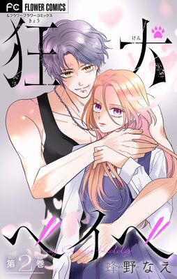 �����٥��١ڥޥ������� 2