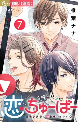 ���˸��9�������塼�С��ڥޥ������� 7