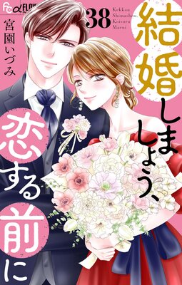 �뺧���ޤ��礦�����������ˡڥޥ������� 38