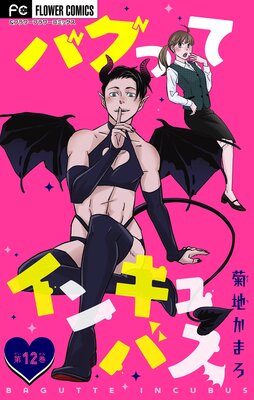 �Х��äƥ��󥭥�Х��ڥޥ�������