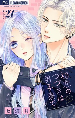 �����ΤĤŤ����˻����ǡڥޥ������� 27