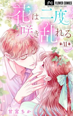 �֤����ٺ餭����ڥޥ�������