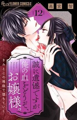 ���˰䴸�Ǥ������η��ɤ����������͡��ڥޥ������� 12