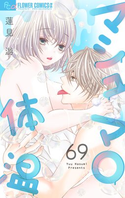 �ޥ���ޥ��β��ڥޥ�������