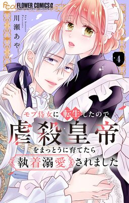 ��ֻ�����ž�������ΤǵԻ������ޤäȤ��˰�Ƥ��鼹��Ů������ޤ����ڥޥ�������