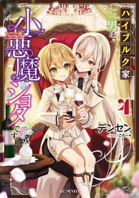 �ϥ��֥륯�Ȼ��ˤϾ����⥷�祿�Ǥ� 4