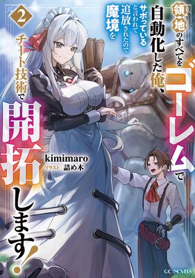 ���ϤΤ��٤Ƥ򥴡����Ǽ�ư�������������ܤäƤ���ȸ������������줿�Τ��ⶭ������ȵ��Ѥǳ��󤷤ޤ�����ɽ��