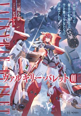 �����륭�꡼���Х�åȡ��ŻҸ��ꤪ�ޤ��դ��ۤ�ɽ��