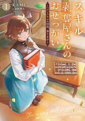 ��������å������Τ����ä������ϥ��쥹����β��������ޤ�����ɽ��